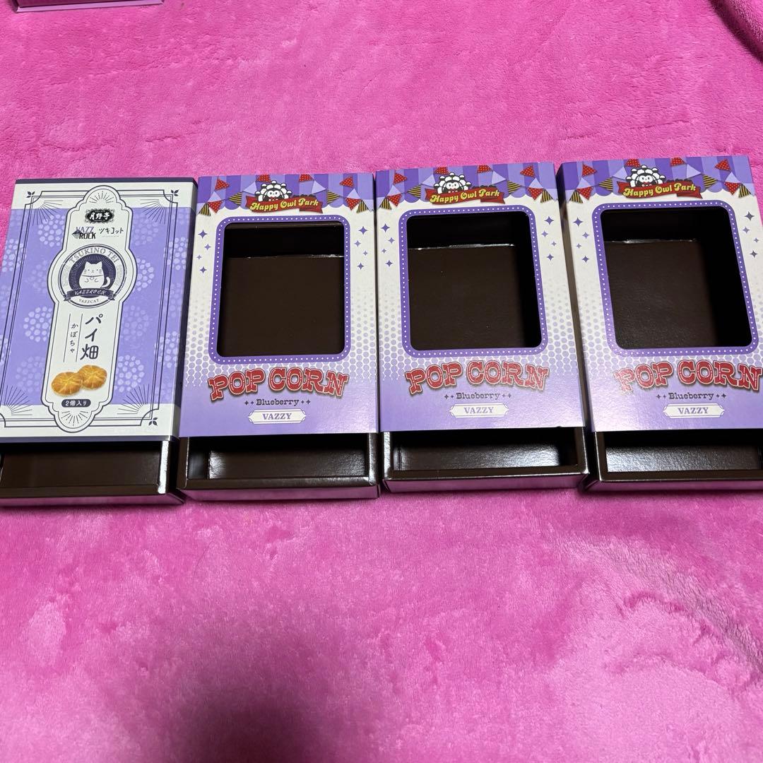 ツキショ COT部 わんぱく お菓子 空箱