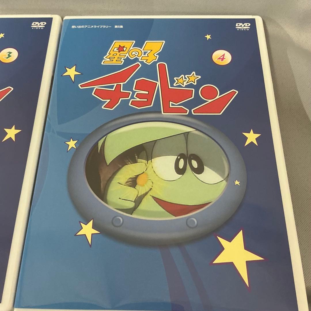 【中古】星の子チョビン DVD-BOX 想い出のアニメライブラリー 第5集