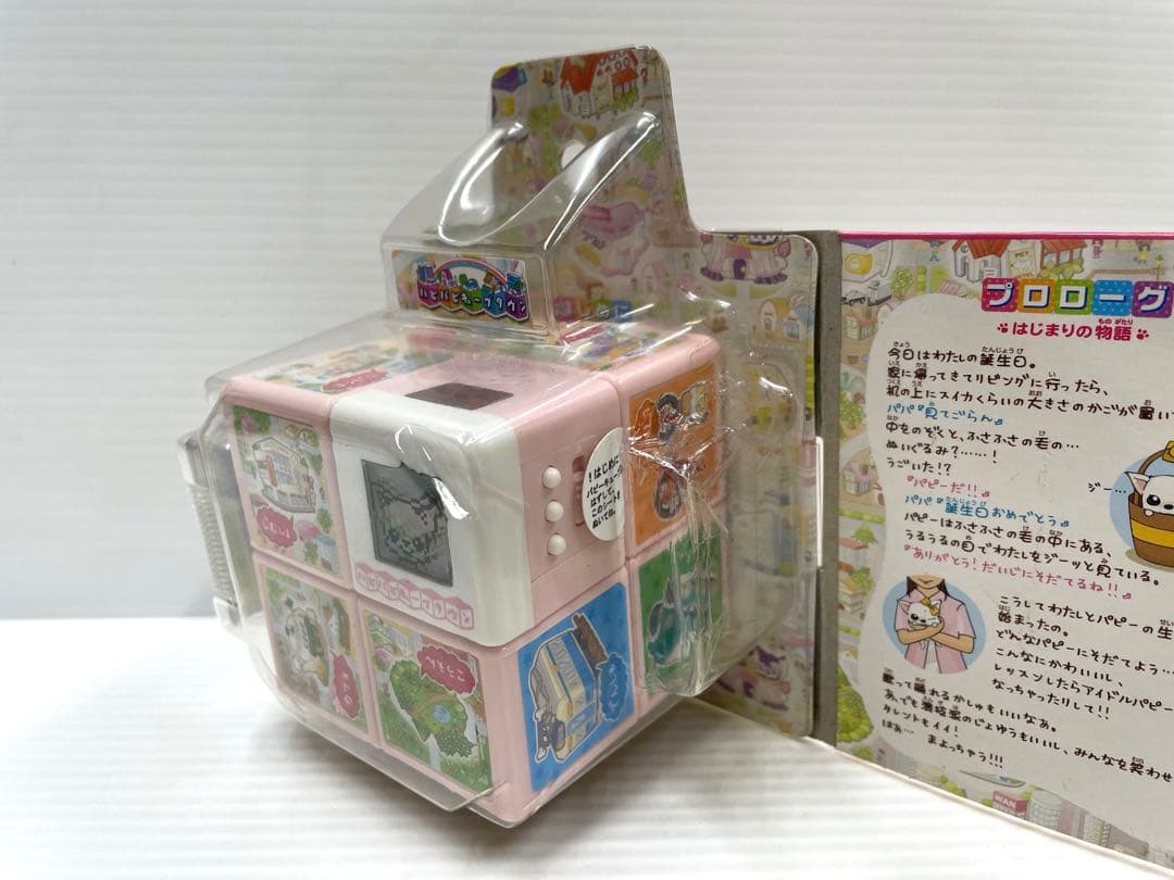 【レア】ワンタメ ハピハピキューブタウン ピンク 育成ゲーム 新品未開封