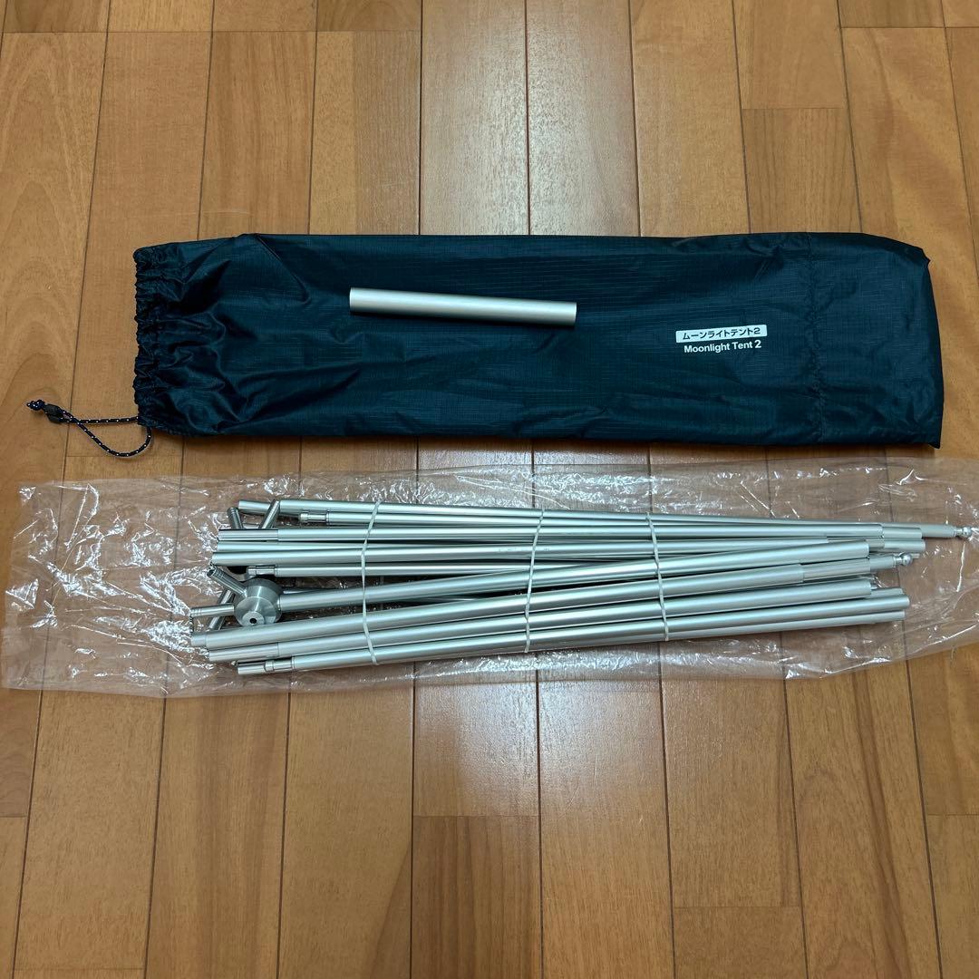 モンベル　ムーンライトテント2 グランドシート　テントマット　セット