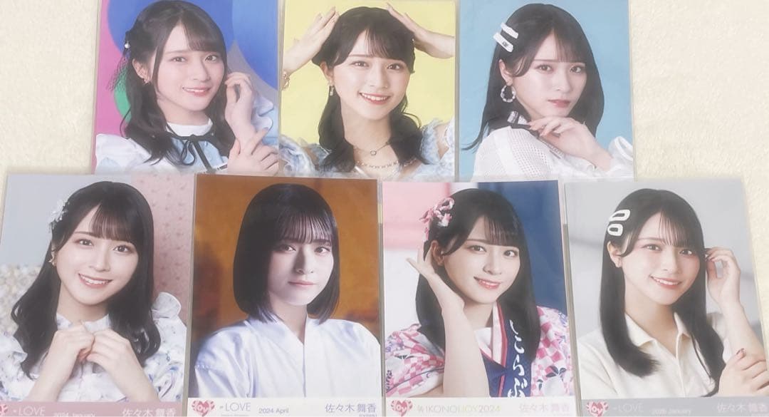 イコラブ　佐々木舞香　7コンプ