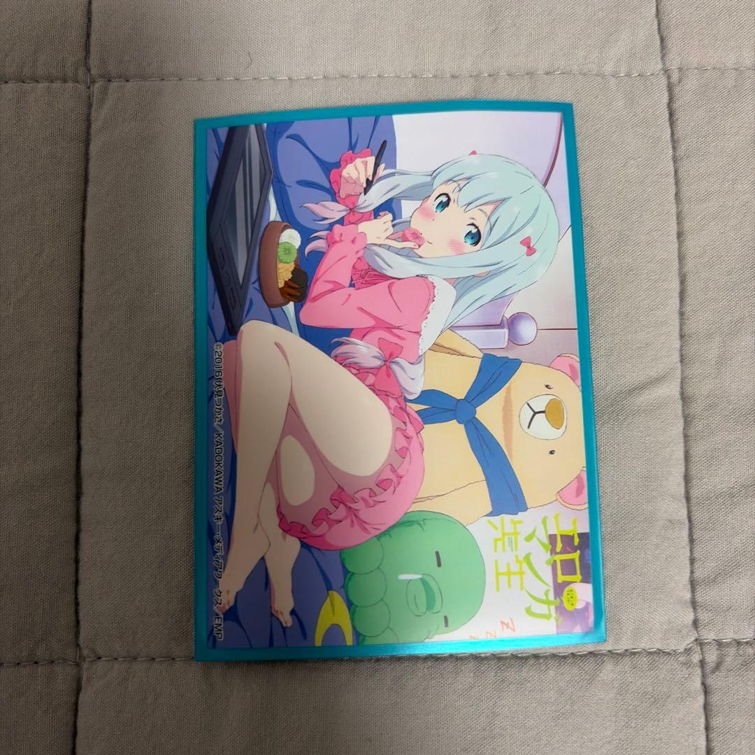 サケ プレメモ