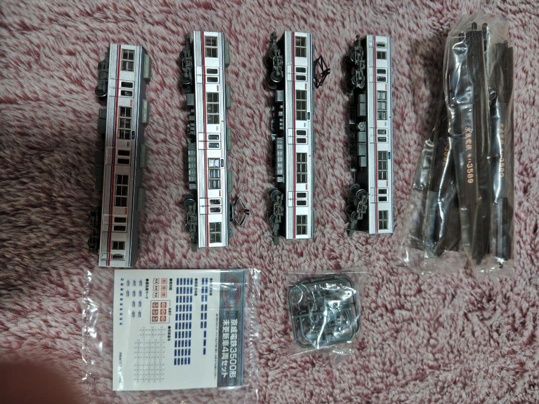 2/8まで限定価格 鉄道コレクション　京成電鉄3500形 未更新車 4両セット
