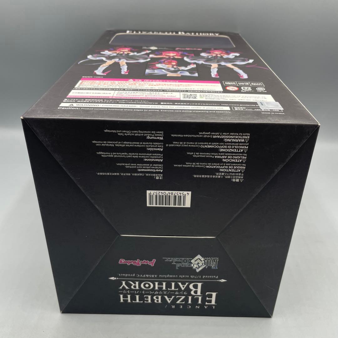 未開封 ランサー エリザベート・バートリー FGO 1/7 フィギュア