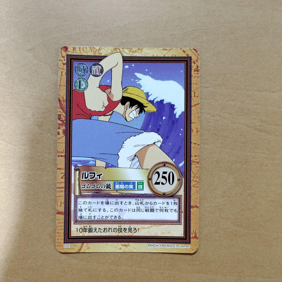 ワンピースカードダス　ルフィ