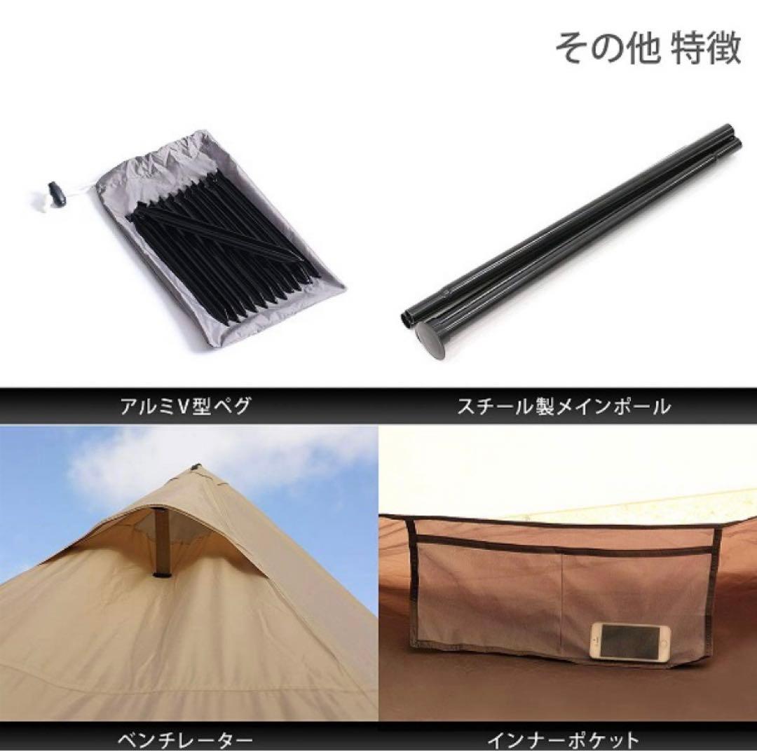 定価¥20440 DOD T5-47-TN タン [ワンポールテント(M)]