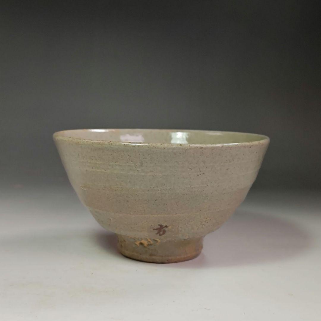 イ465 茶碗『李方子（楽善斎）高麗焼茶碗　共箱』抹茶碗　茶道具