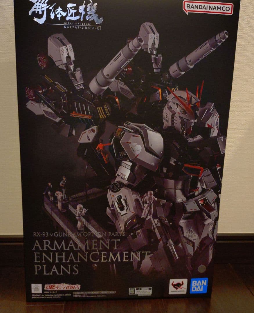 解体匠機 RX-93 νガンダム専用オプションパーツ