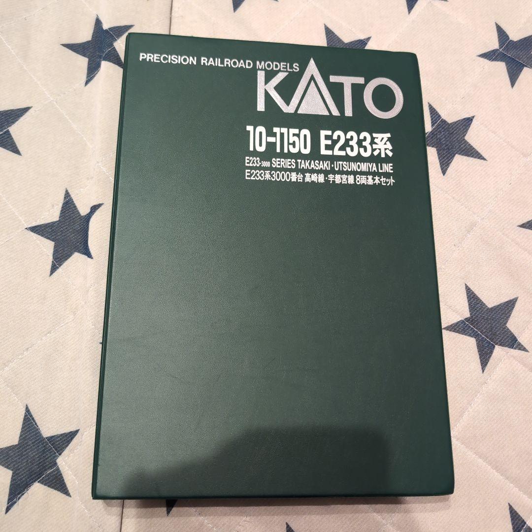 KATO E233系3000番台 高崎線・宇都宮線 8両