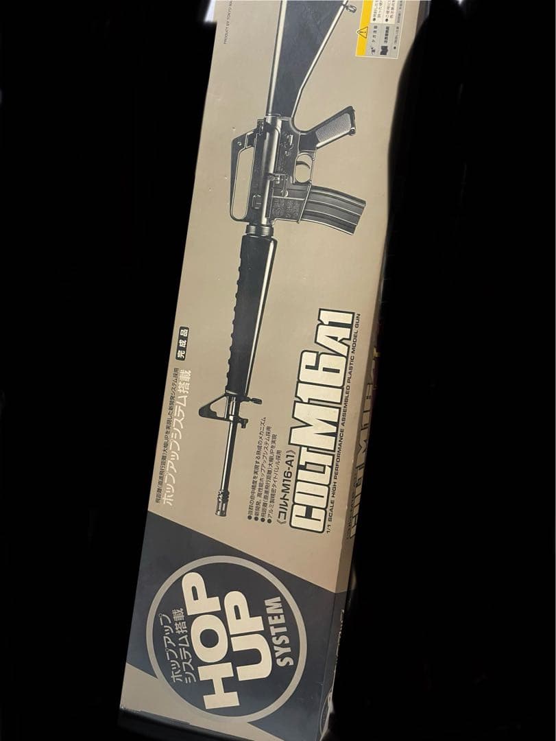東京マルイ　コルトM16A1 ジャンク　エアコキ