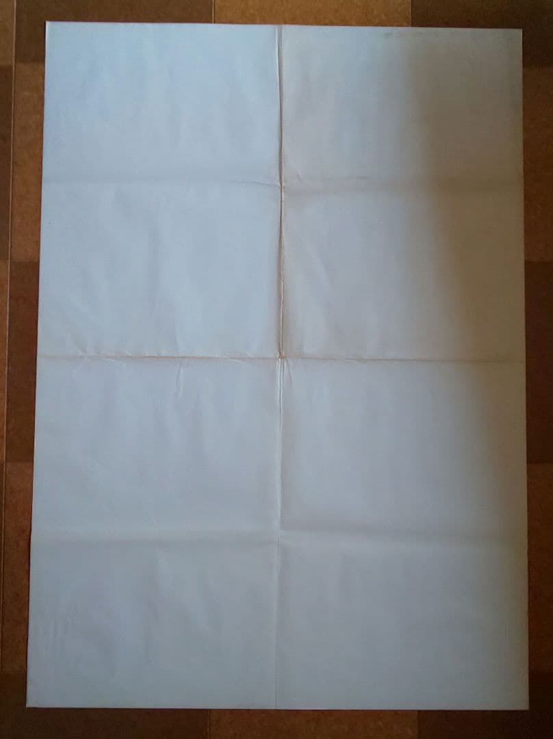 映画『復讐するは我にあり』劇場公開版オリジナルポスター(非売品)