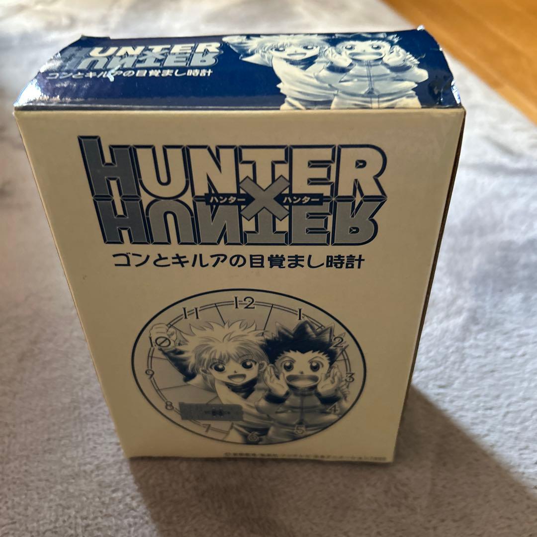 ハンター×ハンター ゴン&キルア　声優の音声入りの目覚まし時計