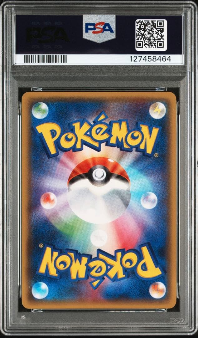PSA10 連番 ミュウツーEX RR XY8 青い衝撃/赤い閃光