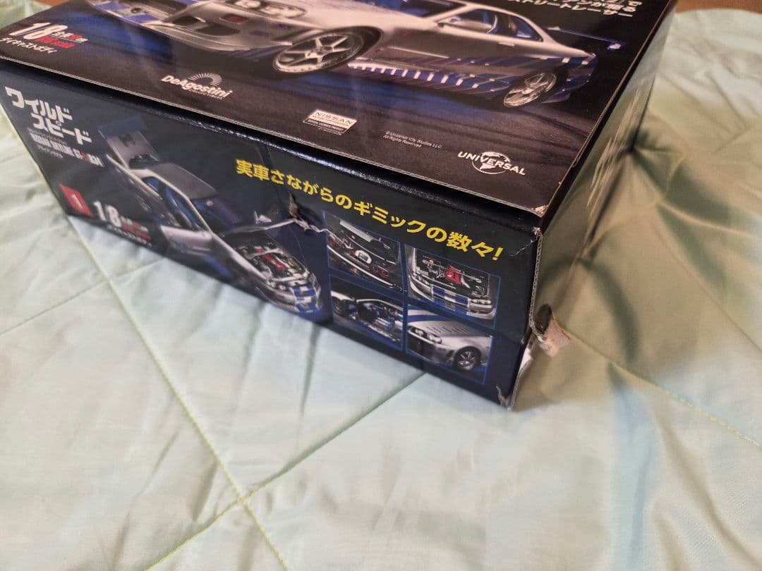 1~9巻　ディアゴスティーニ　GTR34　ワイルドスピード