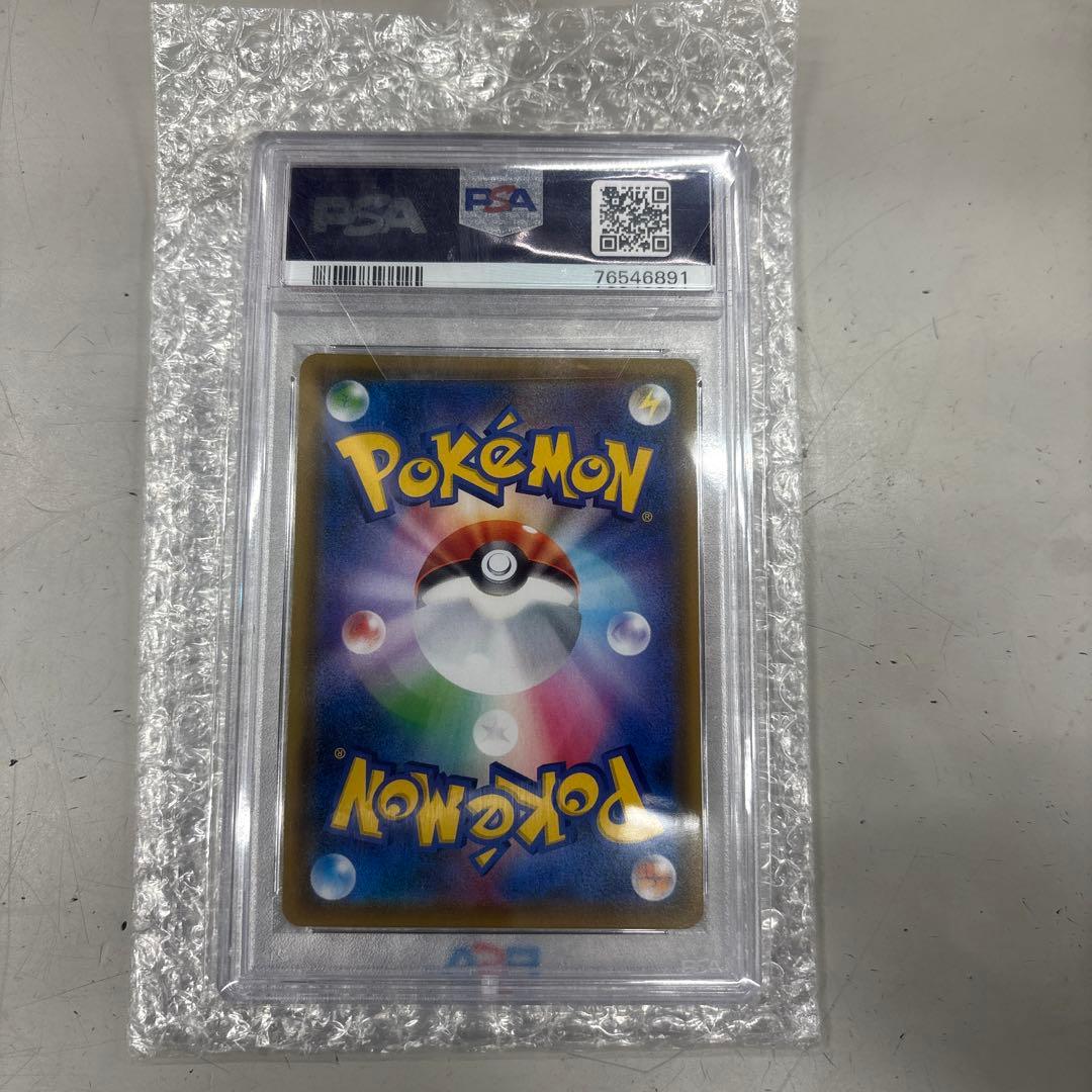 デデンネGX PSA10