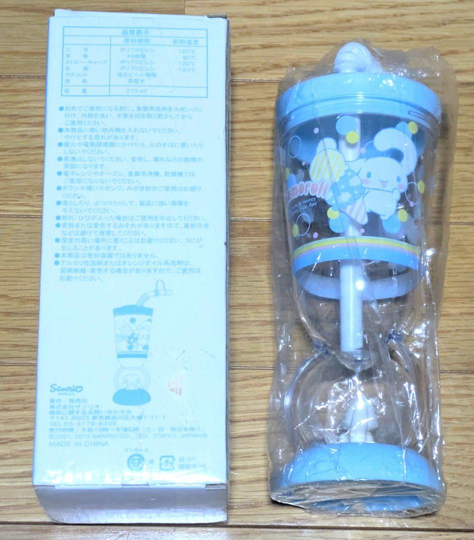 サンリオ シナモロール グッズまとめ