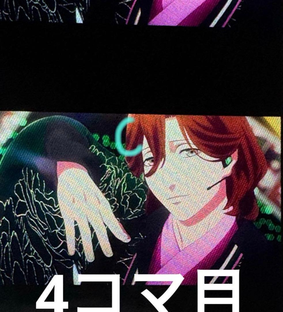 うたプリ　タブナイ　カルナイ　嶺二　コマフィルム　ソロ