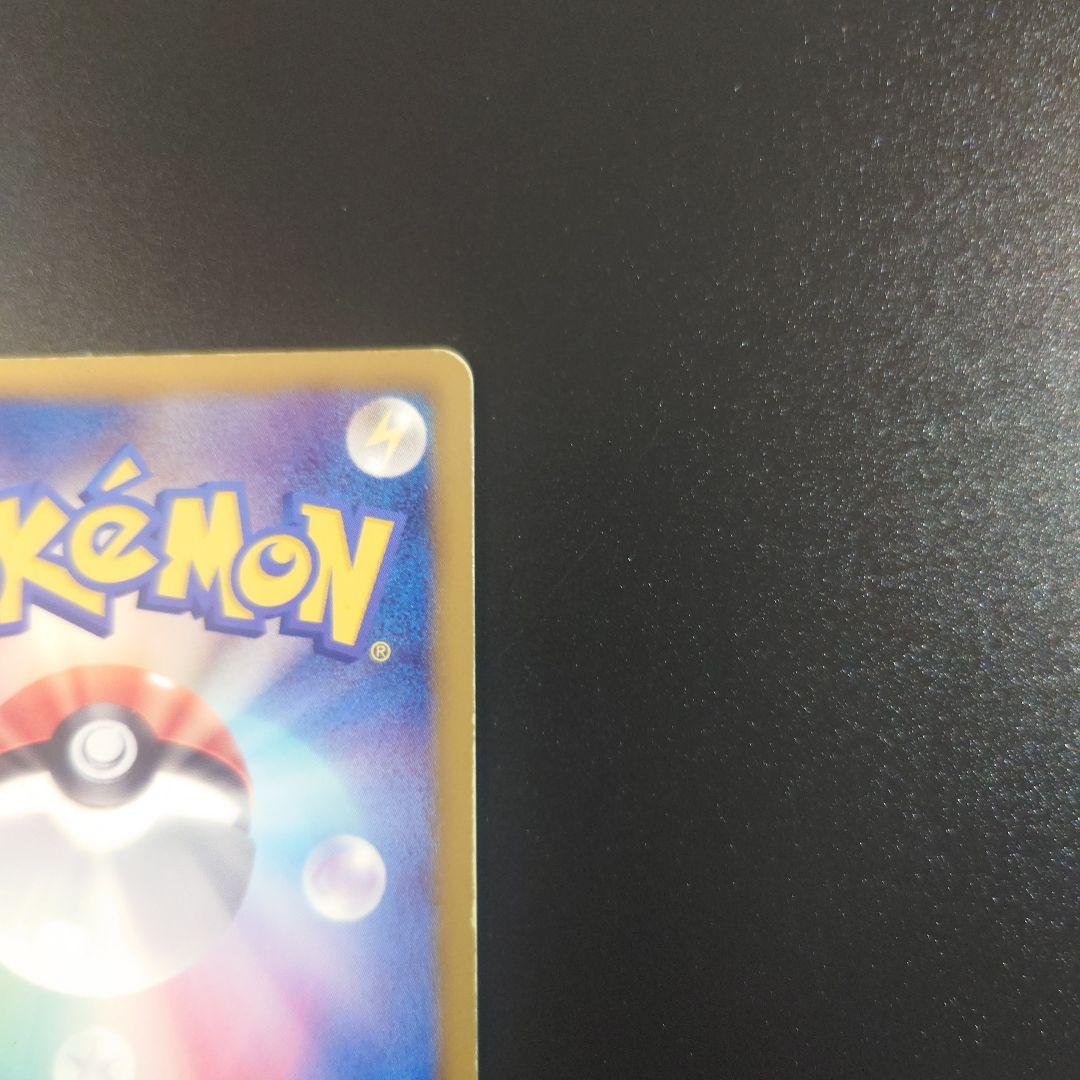 エモンガ SR SC シャイニーコレクション 023/020