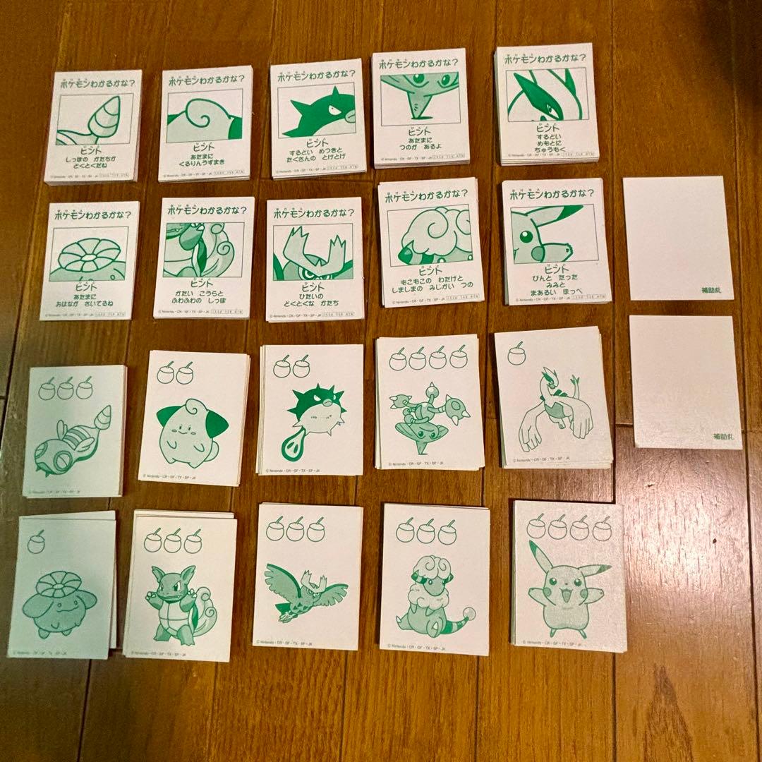 【平成グッズ】3倍あそべる！ポケモンかるた
