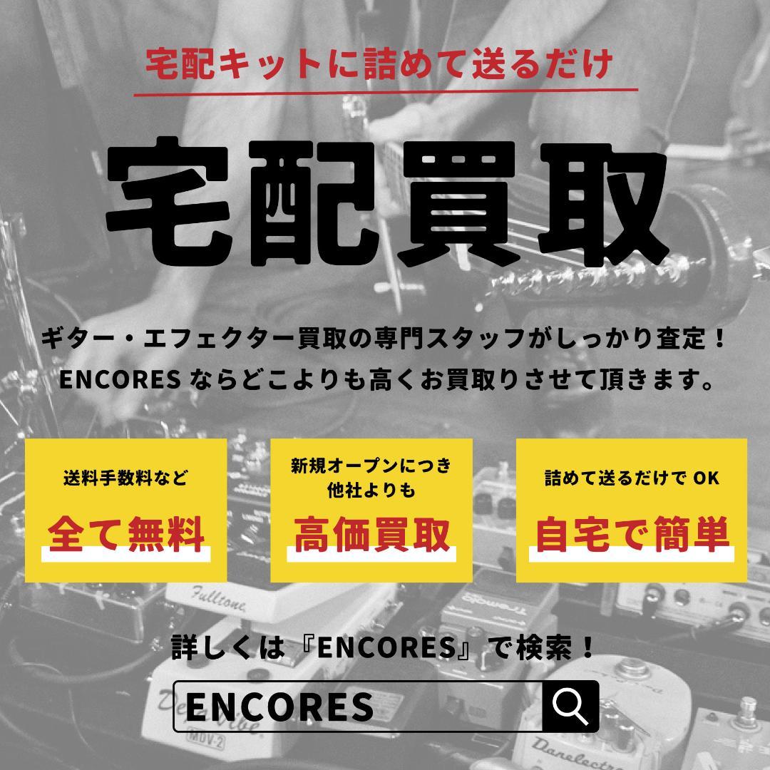 ZOOM G3 マルチエフェクター