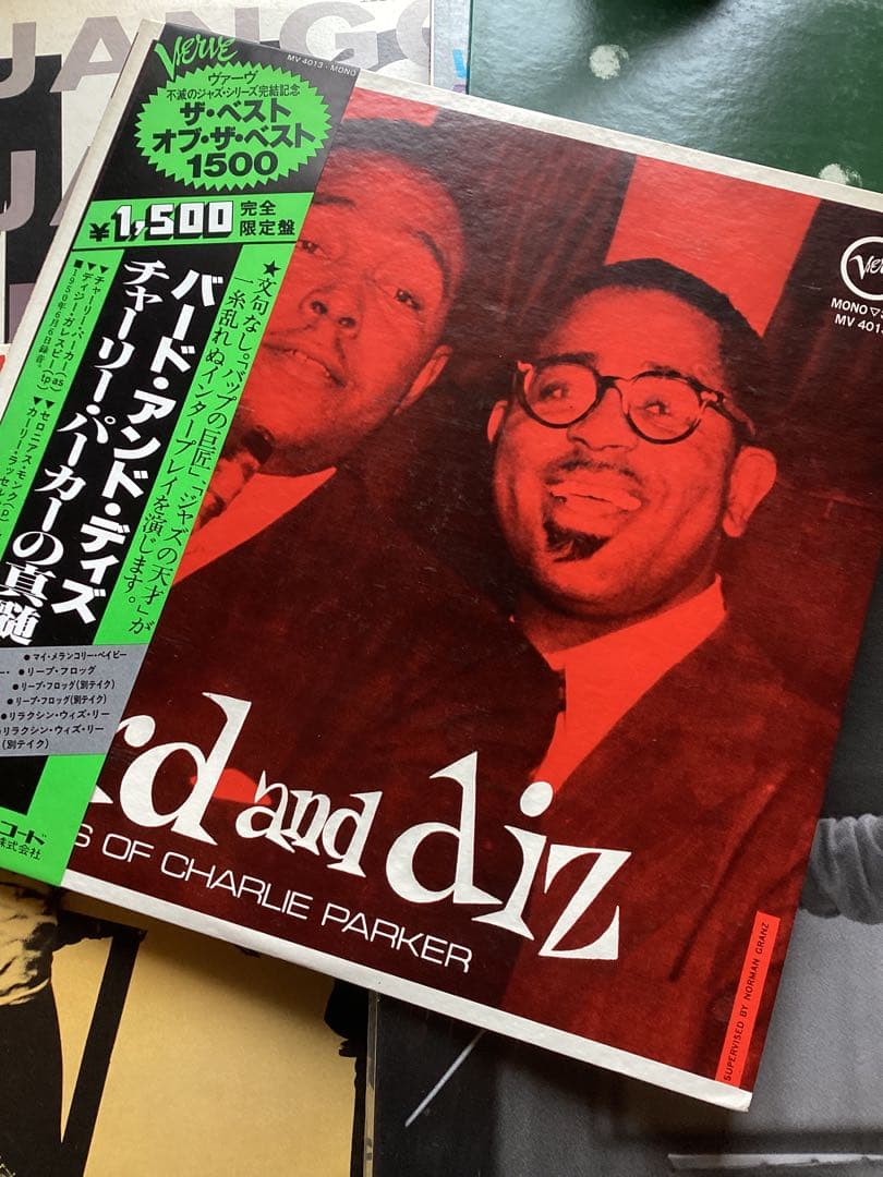 ジャズレコード まとめて１３枚 ビバップ ハードバップ