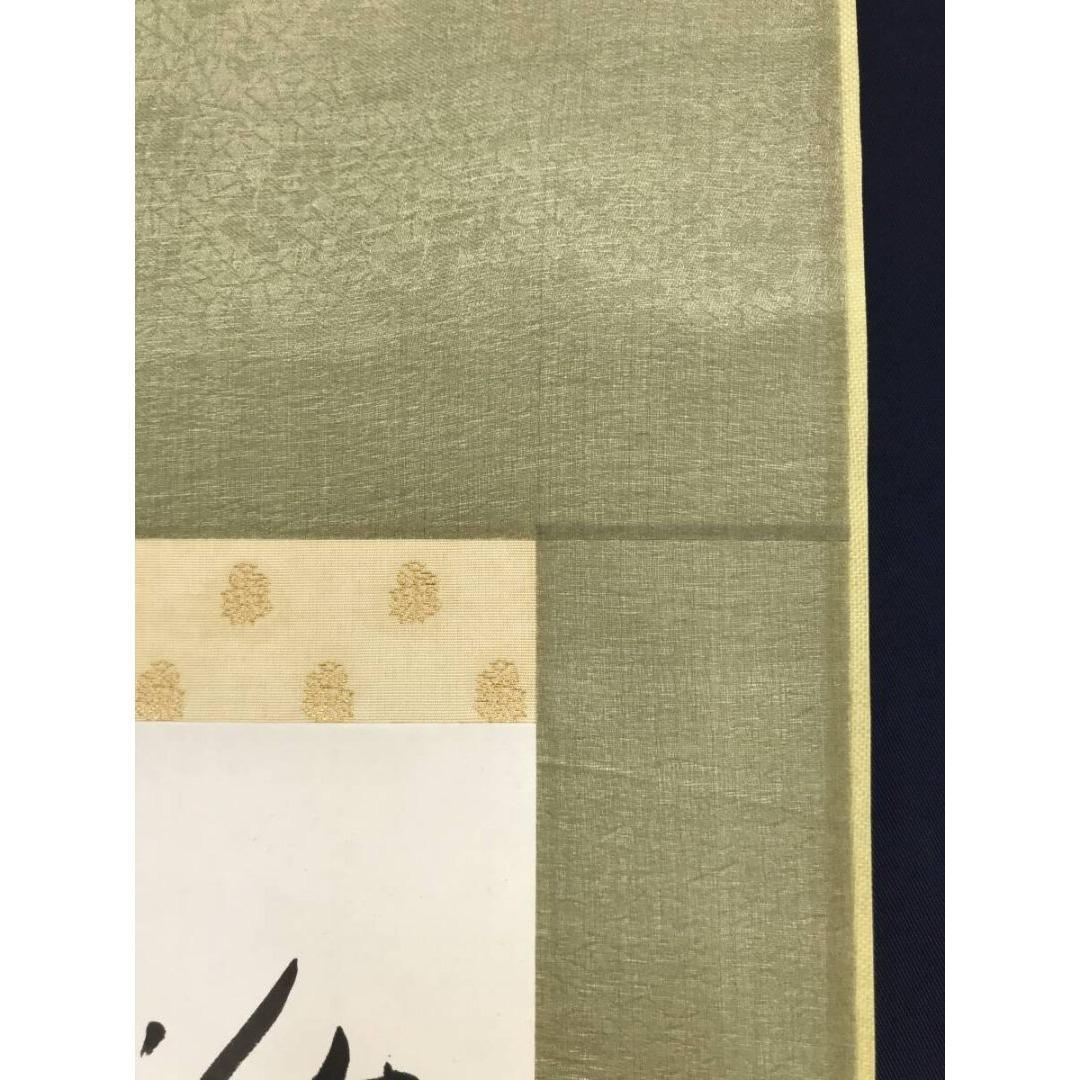 真作/清水公照/兎の餅つき図/月に兎/花鳥図/秋/掛軸/名家伝来/AK-664