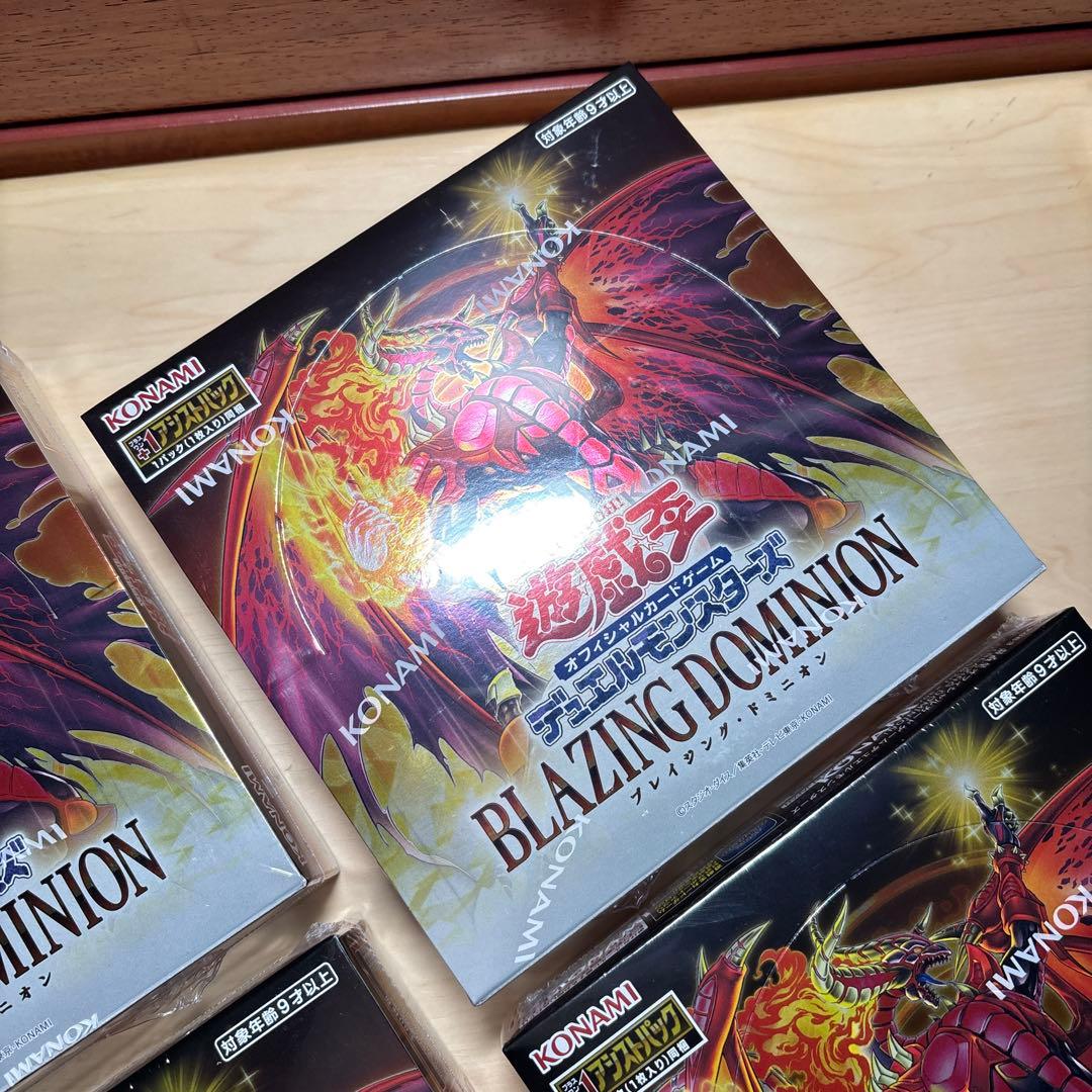 遊戯王　ブレイジング・ドミニオン　未開封　シュリンク付き