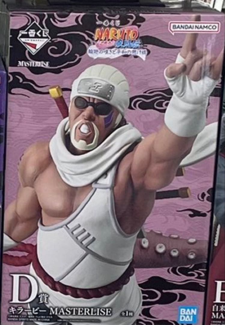 銀次郎パパ