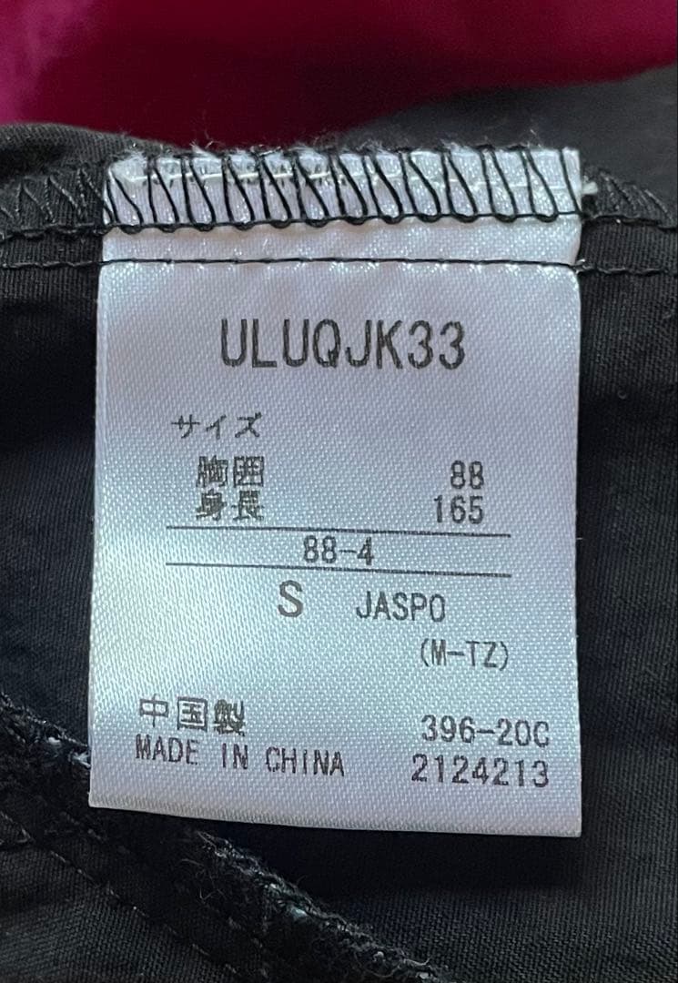【人気再燃】UMBRO アンブロ ハーフジップ アノラックパーカー ピンク S