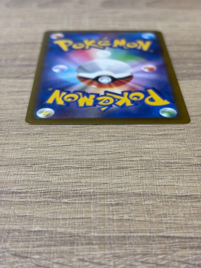 ピカチュウex SAR MEGAドリームex