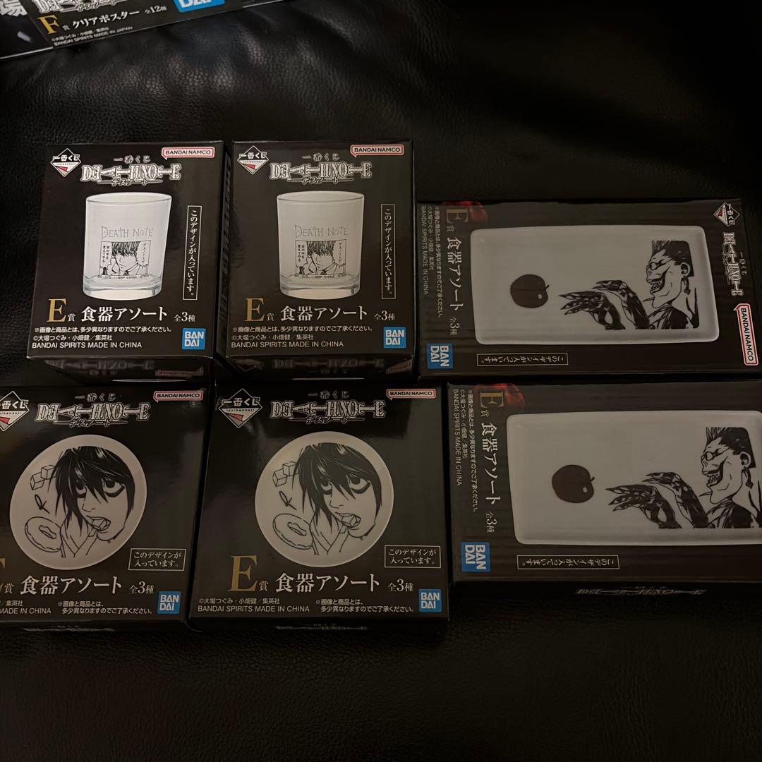 DEATHNOTE デスノート 一番くじ 20種 夜神月 Ｌ まとめ売り
