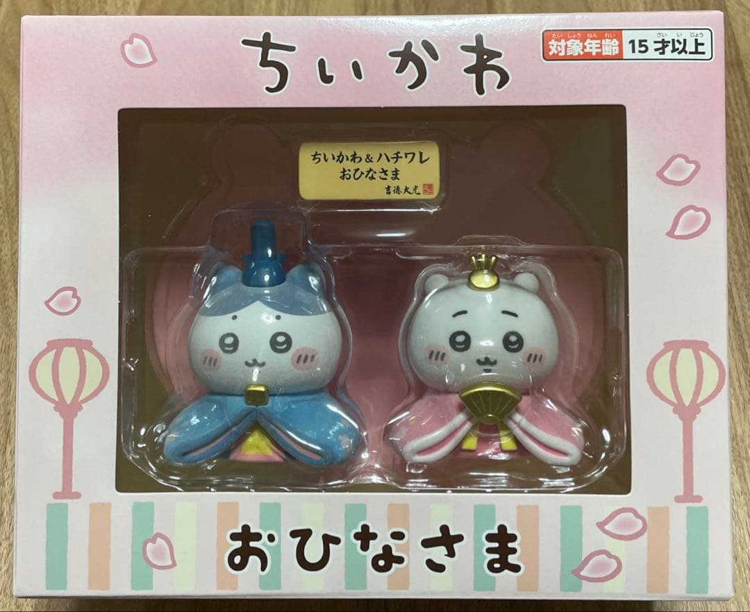 ちいかわ ちいかわ＆ハチワレ ミニ雛人形 ノベルティ２種セット付き