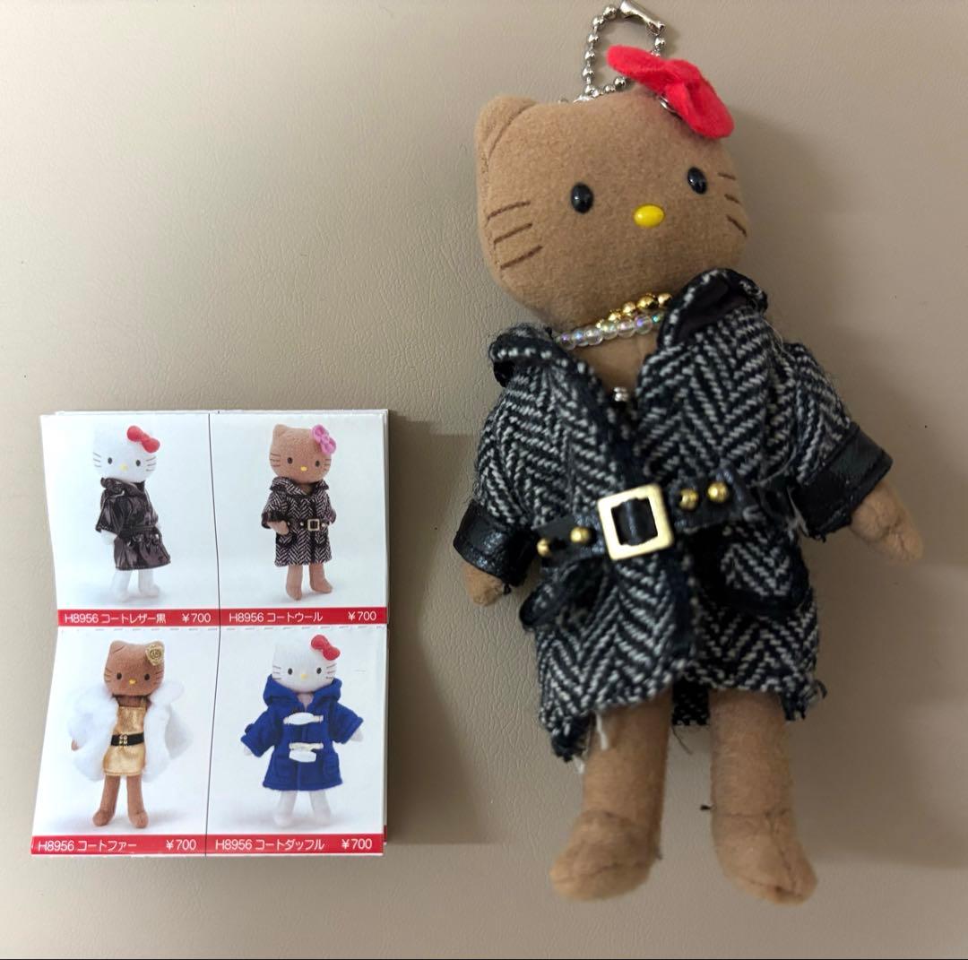 ハローキティ　ドレスアップコレクション