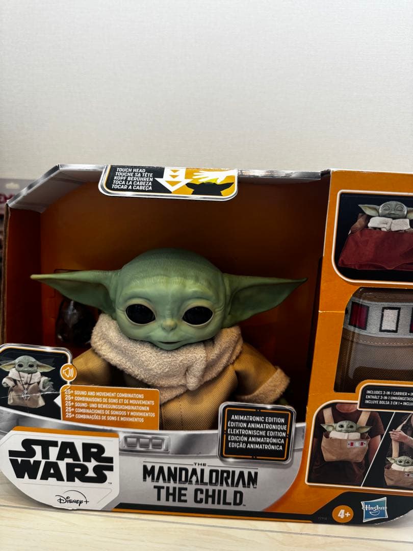 Mandalorian The Child アニメーションエディション