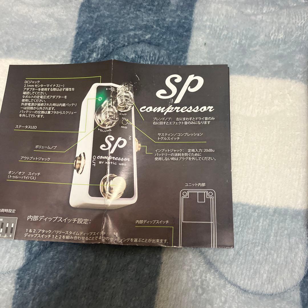 万事屋銀ちゃん専用　Xotic USA SP Compressor