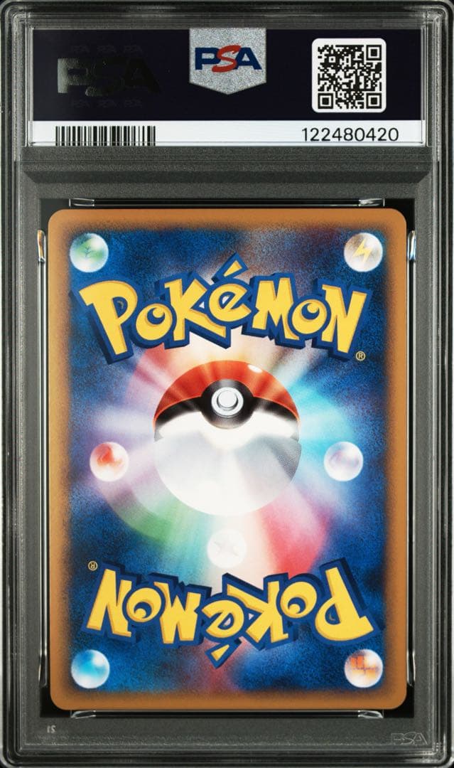 【PSA10&9連番 】ホウオウ Legend レジェンド 1st 連番