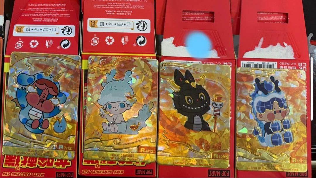 POPMART LABUBU Loong ドラゴン 龍 新年限定 ラブブ