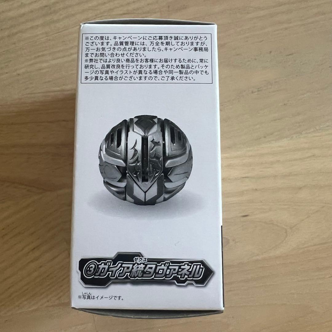 【未開封】爆丸　ガイア統タヴァネル　レインボー統タヴァネルゲットキャンペーン