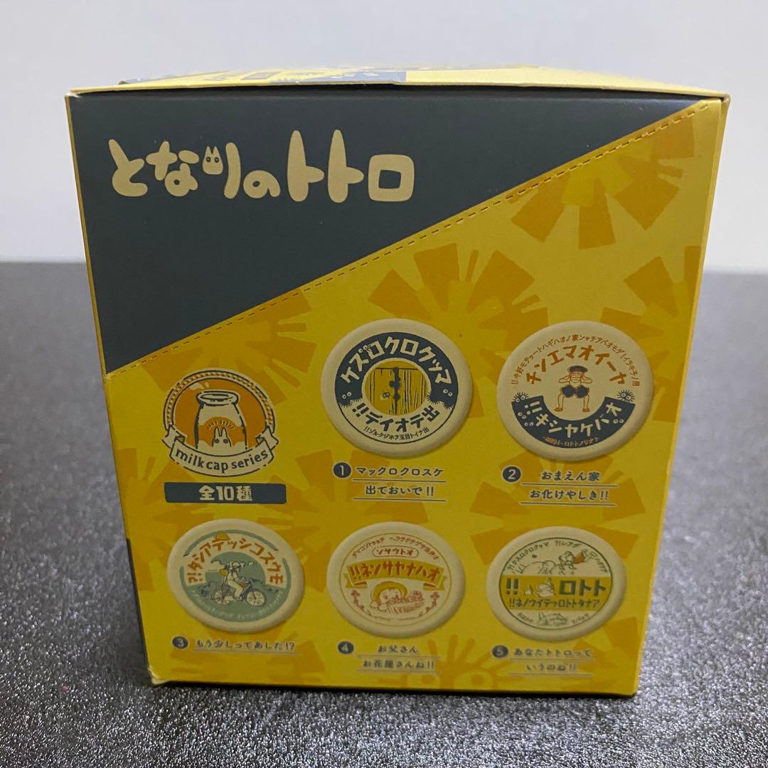 となりのトトロ 缶バッジコレクション