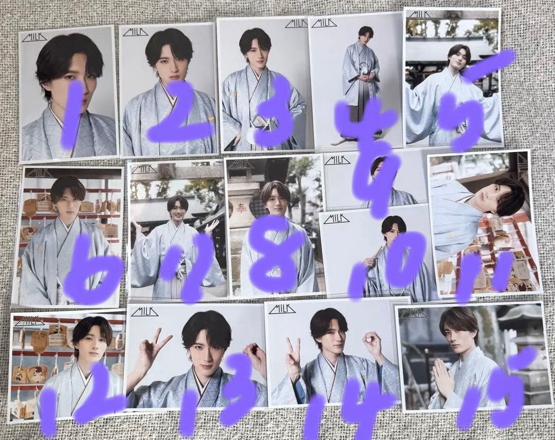 山中柔太朗　生誕　20 生写真　コンプ