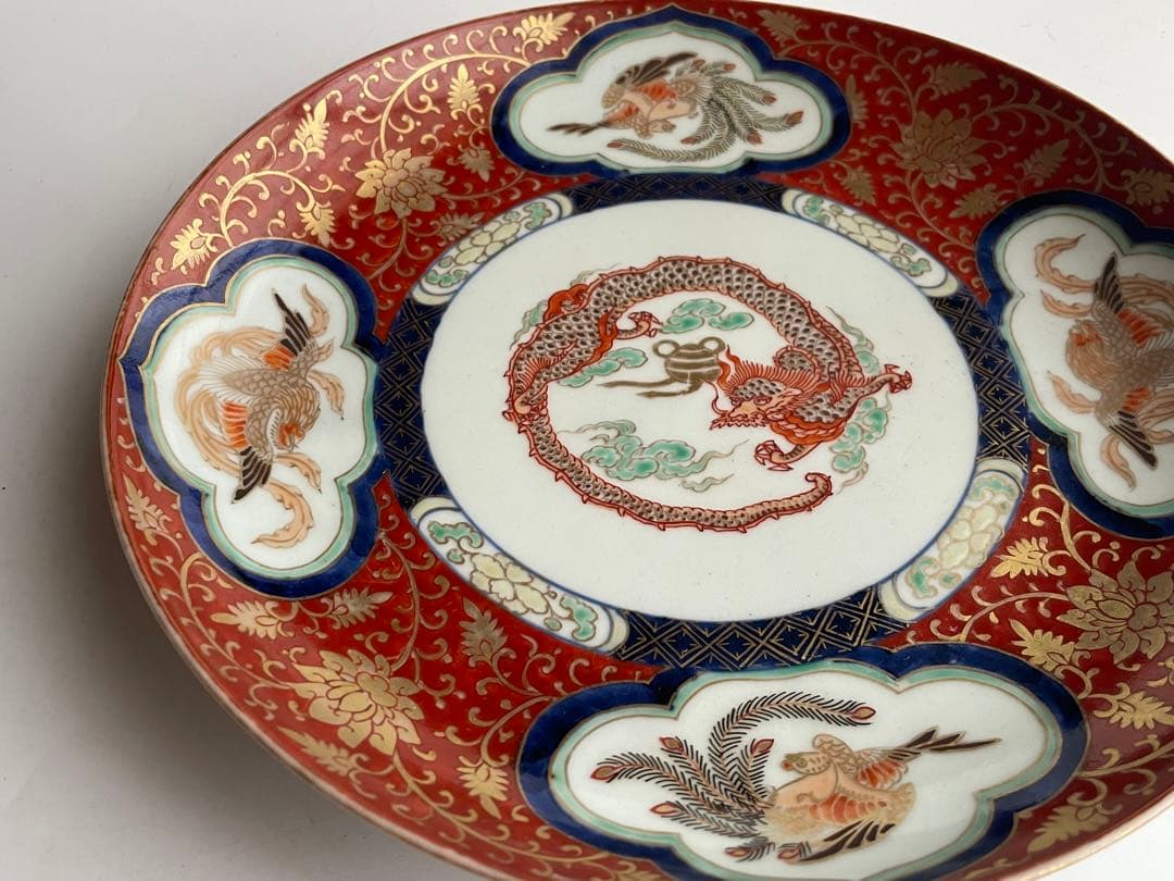 骨董　アンティーク　古伊万里　色絵　金襴手　龍宝珠鳳凰唐草文　八寸皿　丸皿