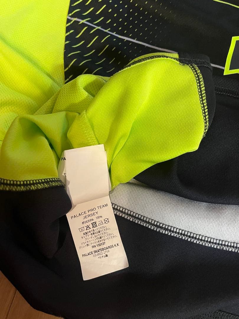 PALACE 25FW PRO TEAM JERSEY サッカーシャツXL