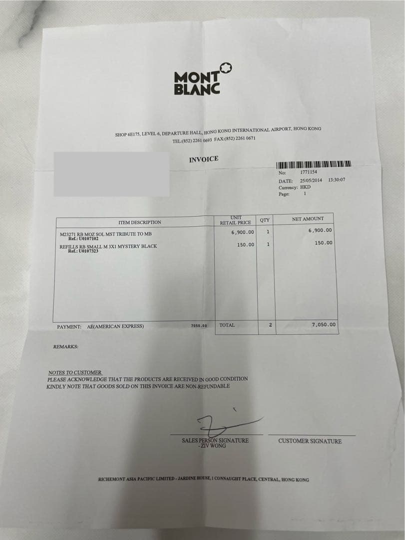 モンブラン トリビュート・トゥ・ザ・モンブラン