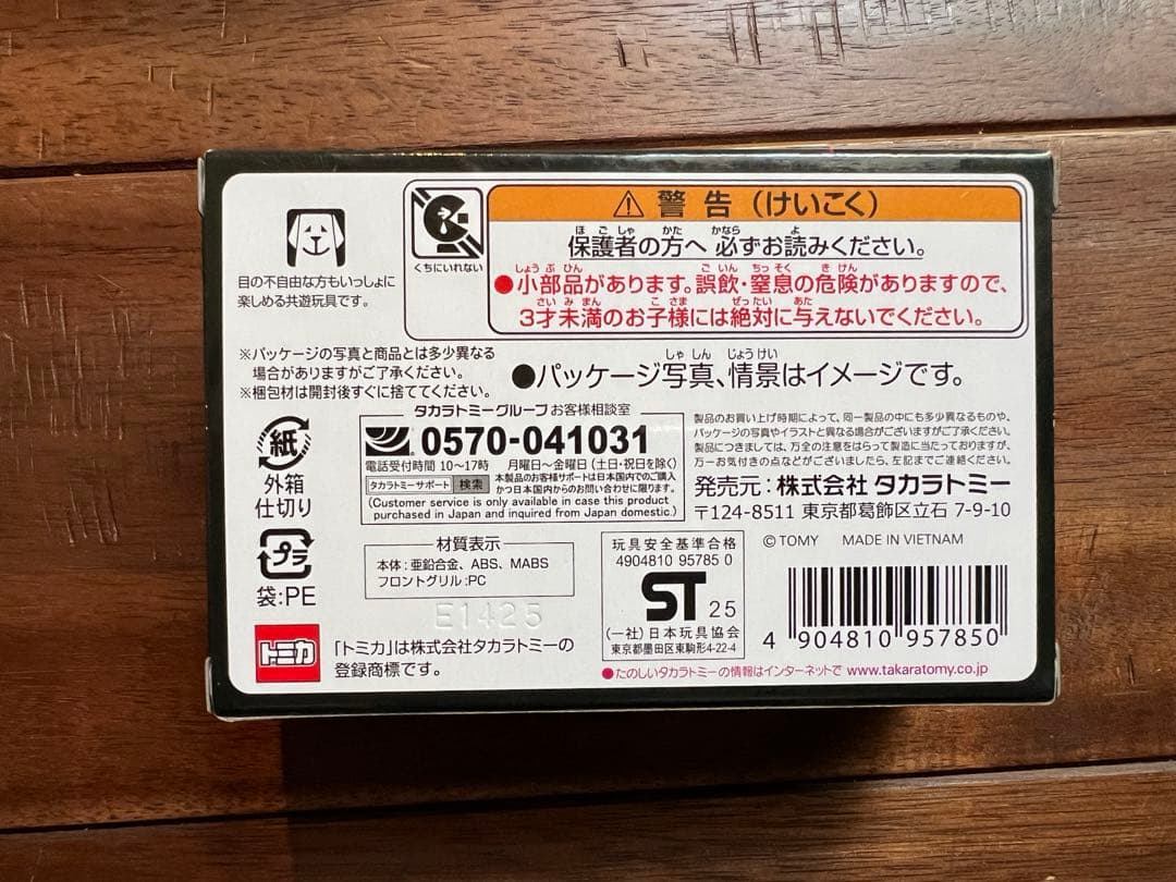 ブーパン