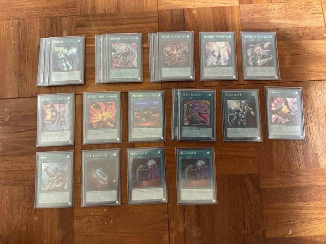 遊戯王 高レアリティ 閃刀姫デッキ シークレット