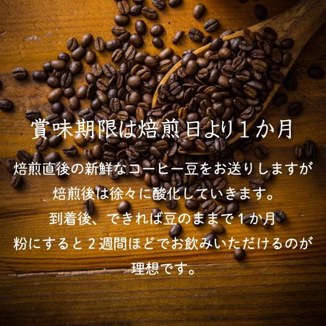 専用ページ　(マイルドブレンド２・５キロ)
