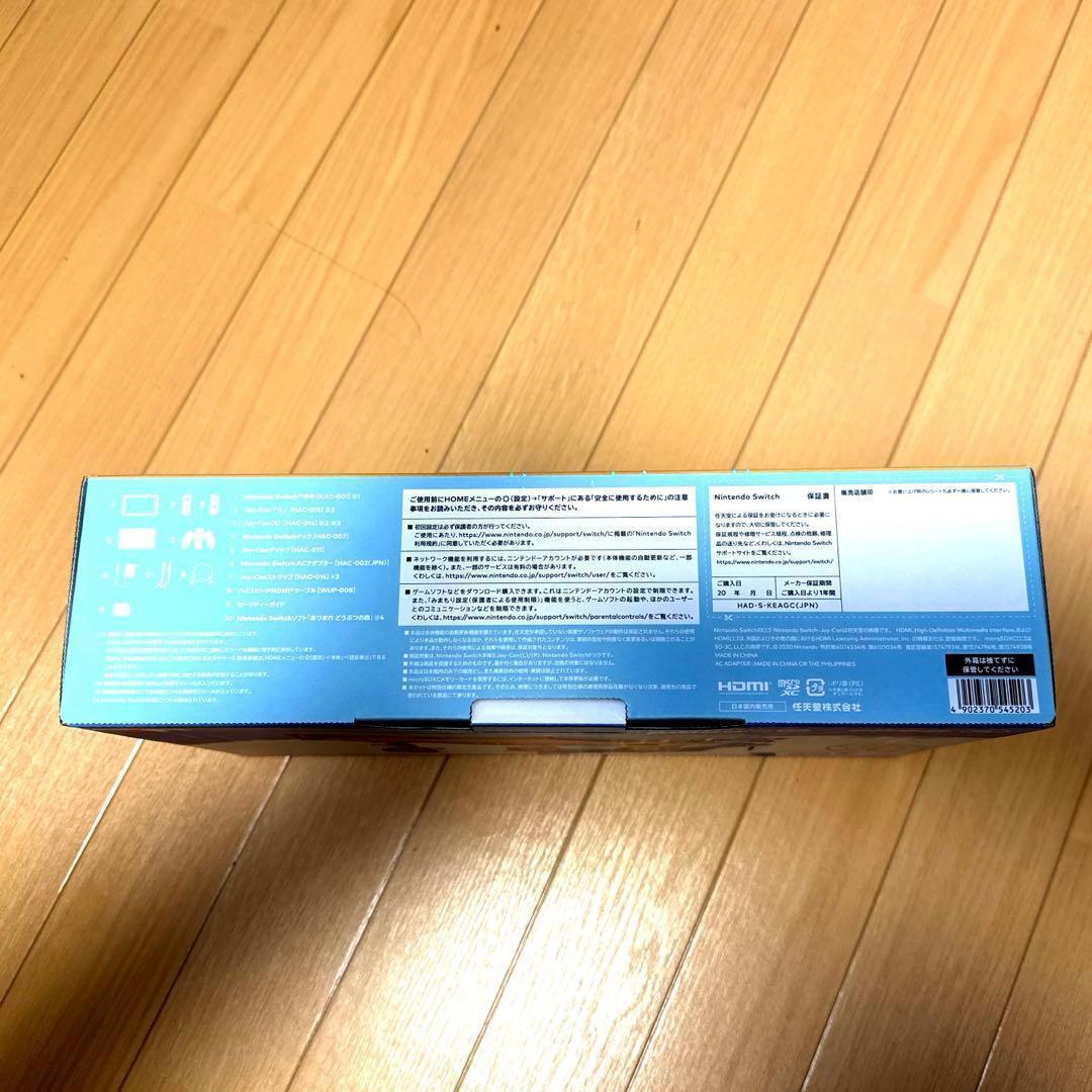 【新品未開封】Nintendo Switch あつまれ どうぶつの森セット +α