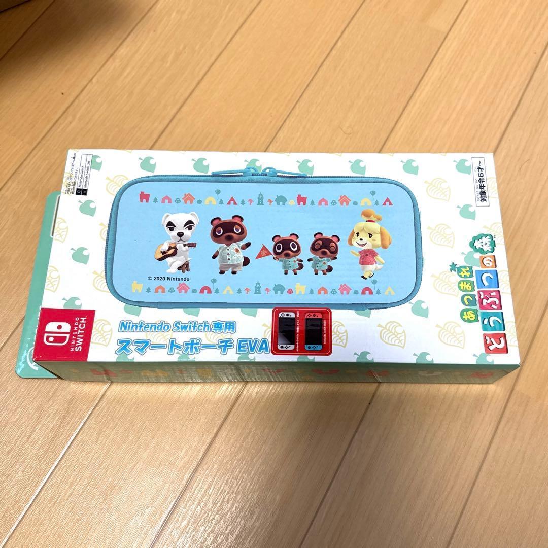 【新品未開封】Nintendo Switch あつまれ どうぶつの森セット +α