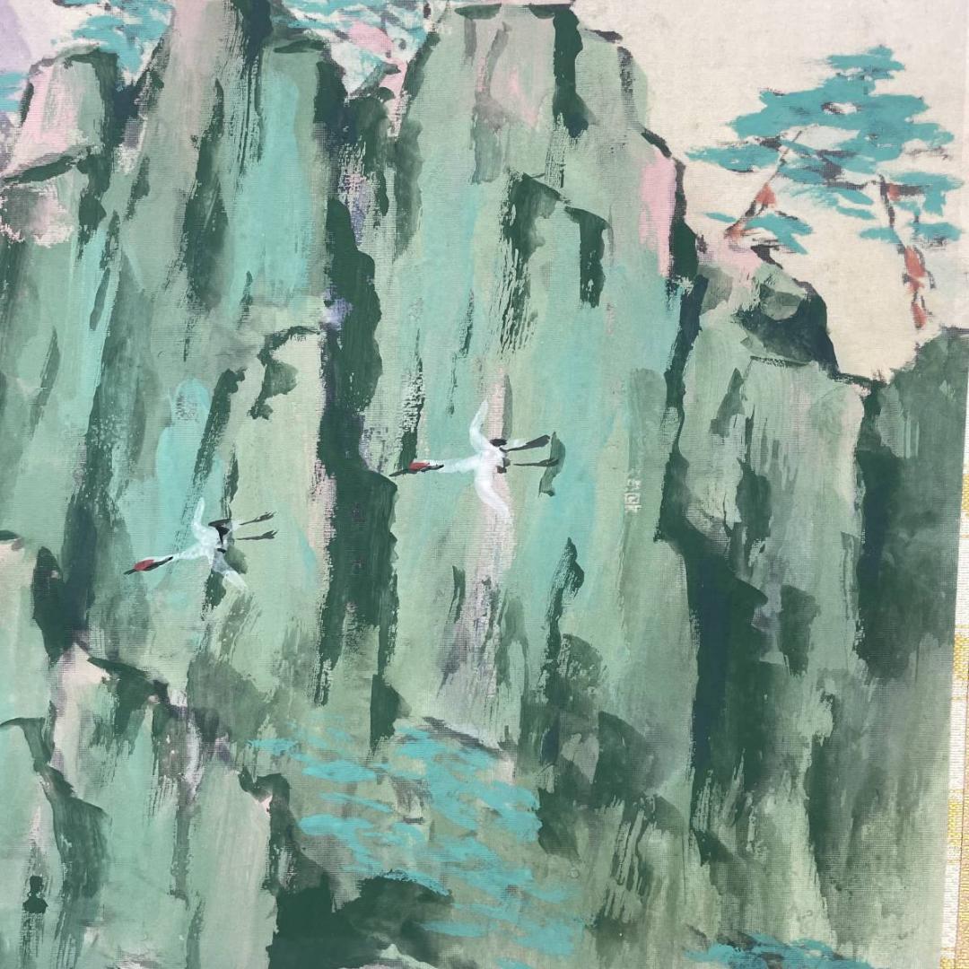 真作/浜孤嘯/蓬莱山図/山水/鶴/桐共箱太巻二重箱付/布袋屋掛軸A-232