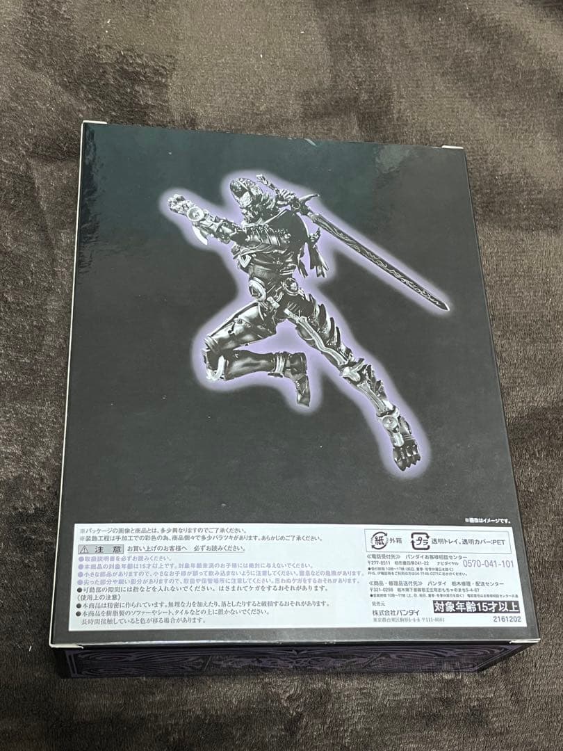 魔戒可動ジャアク 牙狼 GARO MAKAISENKI 新品未開封